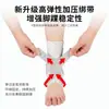 Tobillera Deportiva Soporte de Compresión Baloncesto Correr Protector de Tobillo Anti-esguince Transpirable Alta Elasticidad Manga Protectora para Tobillo