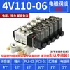 Válvula Solenoide Airtac/4V110/4V210/4V310/4V410/4V220 Válvula Solenoide de Cinco Vías de Dos Posiciones Reversible
