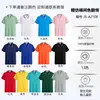 Playeras tipo polo con solapa, Ropa de trabajo de manga corta, Bordado de logo personalizado, Publicidad para grupos, Venta al por mayor de playeras para cultura corporativa