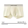 Cueca Boxer Masculina Jacquard Simples 10A Algodão Modal Antibacteriano Respirável Macia Cintura Média Boxer para Meninos