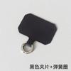 Cordón para Teléfono Móvil Largo Cruzado para Colgar del Cuello Cadena Colgante Fuerte y Duradera Sencillo Ajustable para Hombro Espalda Banda Ancha