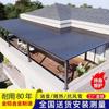 Marquesina de aleación de aluminio para villa, planta superior, patio exterior, resistente a la lluvia, aislamiento térmico, baldosas de gran muralla, marquesina de aleación de aluminio personalizada