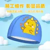 Gorro de Natación para Niños, No Aprieta, Diseño Ampliado de Dibujos Animados, Protección Profesional para los Oídos, Cómodo para Nadar Bebés, Nuevo Gorro de Tela de PU, Impermeable