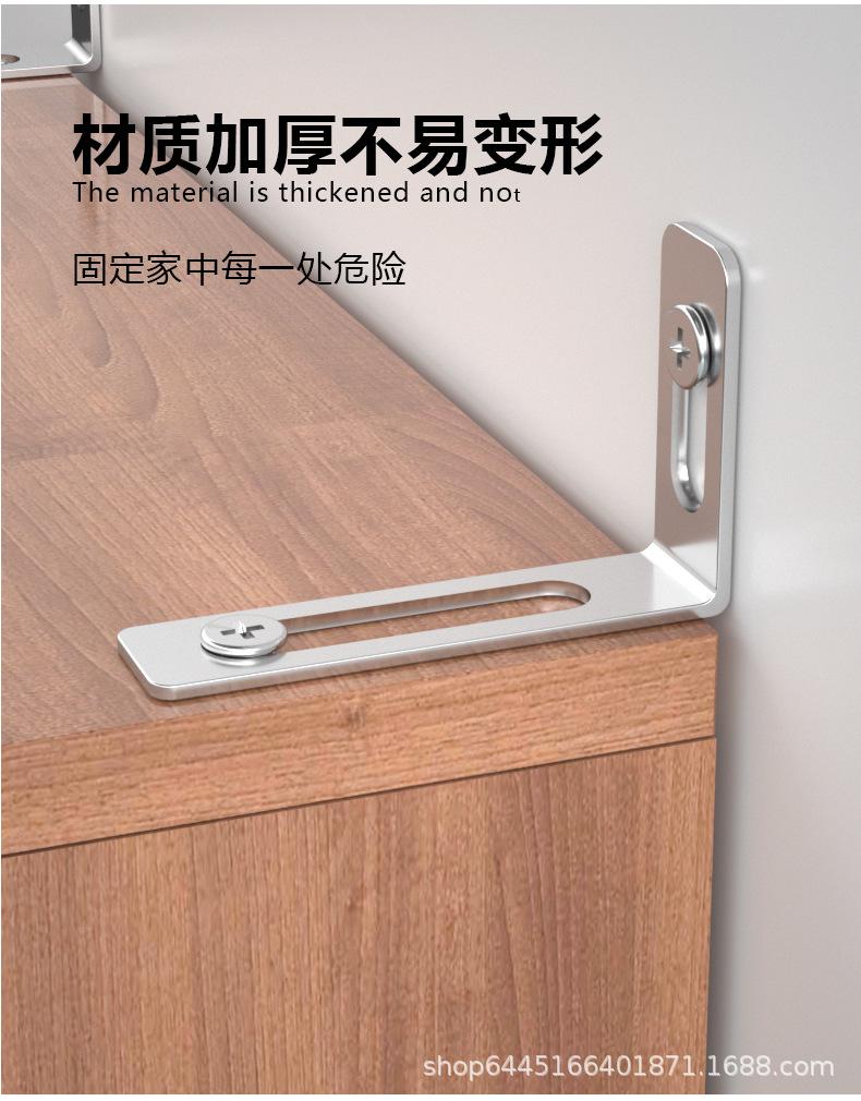 柜子防倒器_02.jpg