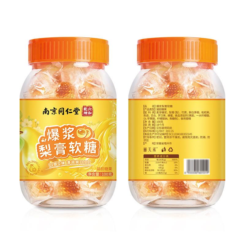一键上货_20241226110108