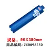 Broca de Diamante para Perforación con Agua de Grado Industrial Xionglue Abridor Rápido de Agujeros Máquina Perforadora de Agua Aire Acondicionado Concreto Ampliador de Agujeros de Diamante Broca de Agua