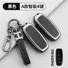 Adecuado para Funda de Llave Denza D9 Suministros Especiales para Coche Modificado Bolsa Completa para Carcasa de Llave Interior Hebilla Protectora