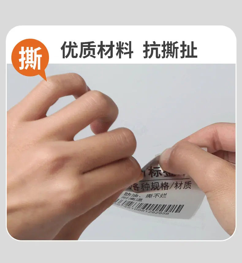 哑银纸详情页-01_15.jpg