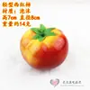 Modelo de Frutas y Verduras Falsas Pimiento Berenjena Papa Rábano Col Hojas Decoración de Gabinete Accesorios de Educación Temprana
