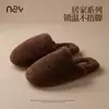 Pantuflas de Algodón Peluche Nanbo para Mujer, Uso en Interiores en Otoño e Invierno, Forradas de Felpa, Cálidas, Antideslizantes, de Suela Gruesa, Pantuflas de Algodón Peludas para Mujer