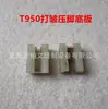 Pie Prensatelas de Plástico T950 para Máquina de Coser de Mesa Plana, Suela de Plástico Teflon, Universal para Telas Gruesas y Delgadas, Pie Prensatelas Dos en Uno para Plisado y Doblado
