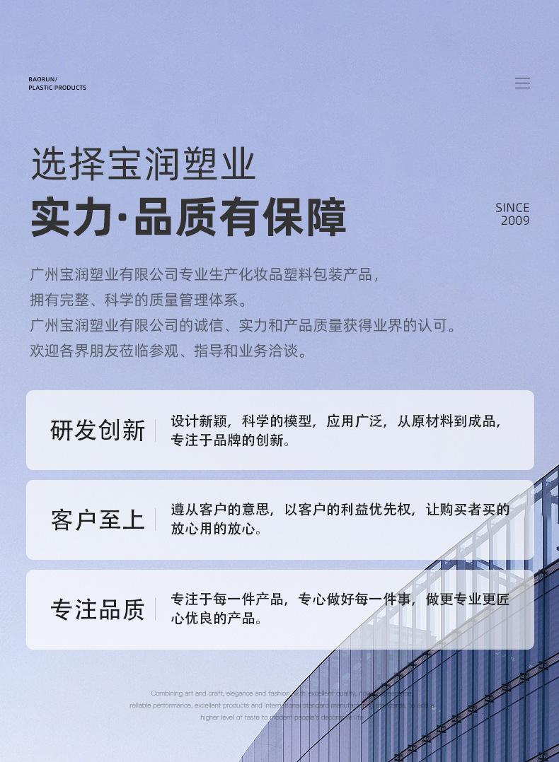 2023详情页_14