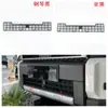 Adequado para 24 Modelos de Toyota Prado/Prado Lc250 Adesivos de Carro para Modificação Externa, Maçaneta da Porta, Tira de Pulso da Porta, Tira de Borda da Porta
