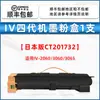 Cartucho de tóner Fuji Xerox IV 2060 tóner 3060 3065V 2060 cartucho de copiadora