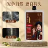 Meipiaoyang Crema de Tinte para el Cabello de Dosis Única, Libre de Amoníaco, Crema de Tinte para el Cabello Libre de Peróxido de Hidrógeno, Crema de Tinte para el Cabello con Extracto de Planta Agente Tinte para Cabello Gris al por Mayor