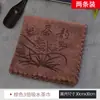 Paño de Cocina de Kung Fu de Alta Gama, Paño de Té Espeso Absorbente, Toalla para Juego de Té, Mantel para Mesa de Té, Paño de Limpieza, Mantel Individual para Mesa de Té, Accesorios para Mesa de Té Estilo Zen