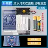 Kit de Luces Flotantes Rotatorias SMD Placa de Práctica de Soldadura de Componentes SMD Entrenamiento de Habilidades Electrónica DIY Entrenamiento Práctico Producción