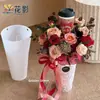 Sombra de Flor Sorvete Ferramenta de Embalagem de Flor com Revestimento Interno Espessado para o Primeiro Chá com Leite do Outono Materiais de Embalagem DIY Boneca de Fita