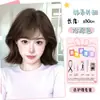 Peluca Completa para Mujer Wendy de Pelo Corto con Puntas Rizadas, Estilo Coreano, Natural y Juvenil, Peluca Completa para Uso Diario
