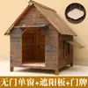 Perro Grande Cuatro Estaciones Madera Maciza Cálido Perrera de Perro Perrera de Gato de Invierno Jaula de Perro de Madera Casa para Perros Perrera Exterior Impermeable Otro