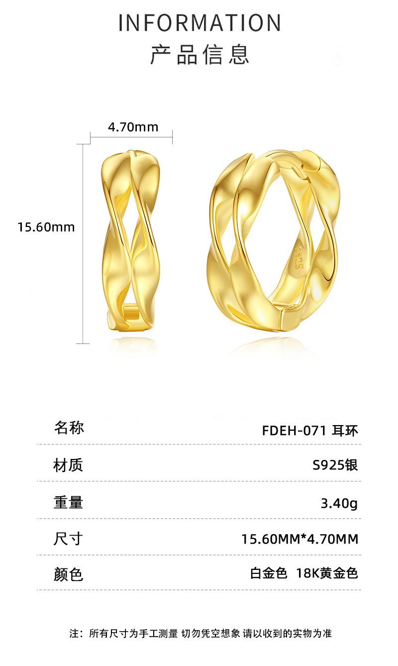 耳环详情页_03