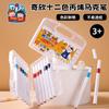 Marcador Acrílico de 12 Cores Pigmento de Pintura Grafite Material DIY Artesanato Infantil Pintura Criativa Básica em Cores
