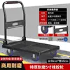 Carretilla de mano plegable de cuatro ruedas silenciosa, utilizada para transportar mercancías, hacer la compra y mover artículos.