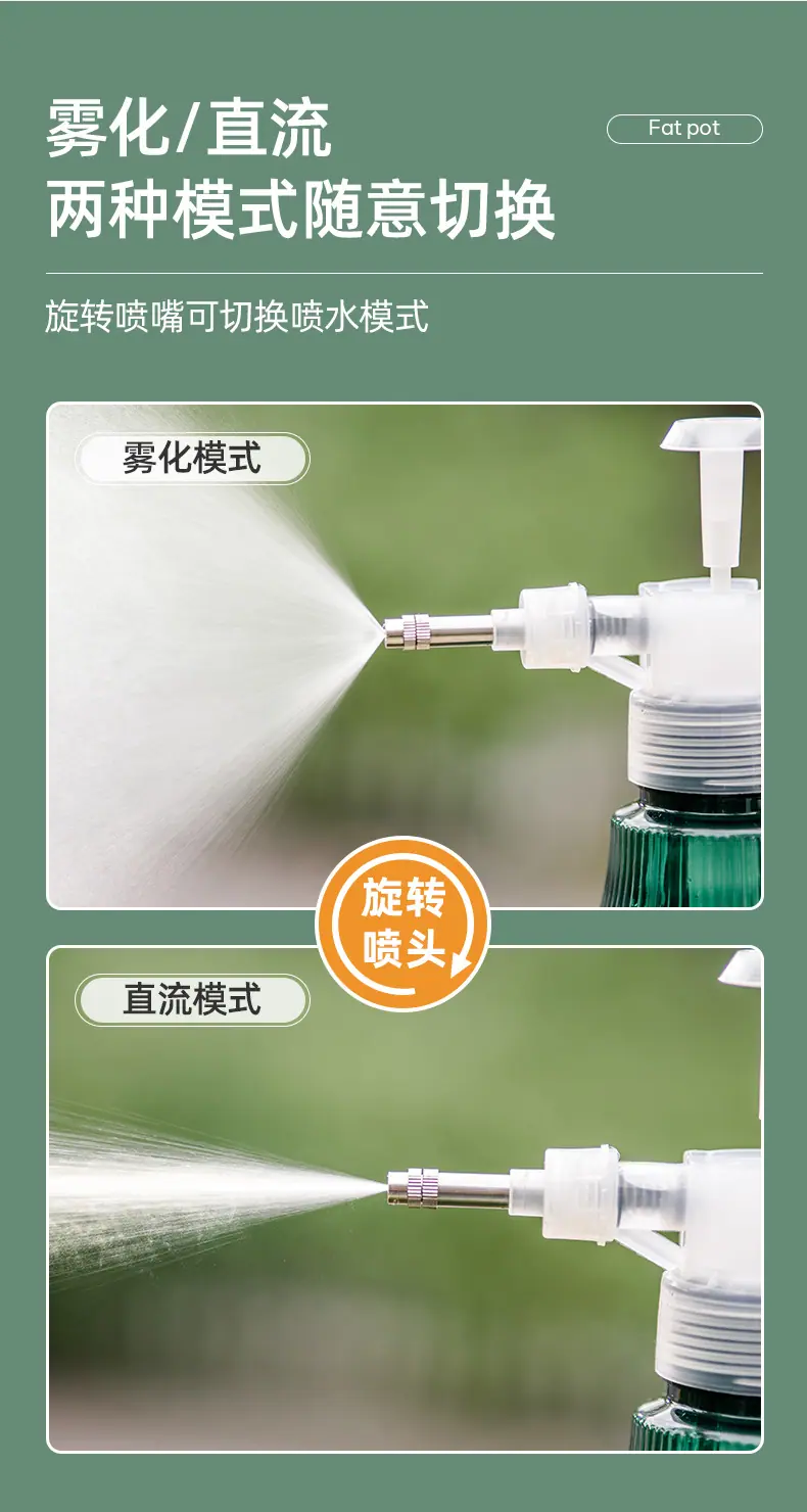 麦家北欧风喷壶批发家用园艺浇花气压式浇水壶消毒清洁