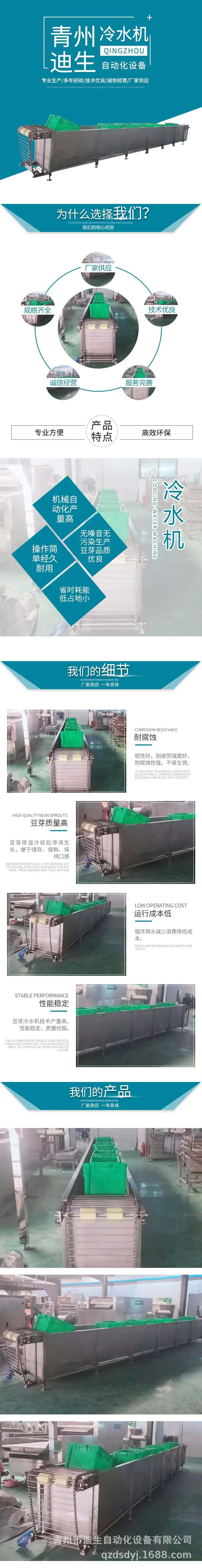冷水机.jpg
