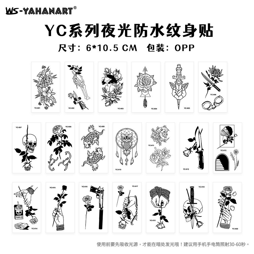 YC001-020 图册.png