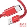 Cable de datos para teléfono móvil Elbow Cowboy para Android tipo C, Apple, teléfono móvil USB universal, línea de carga Huawei