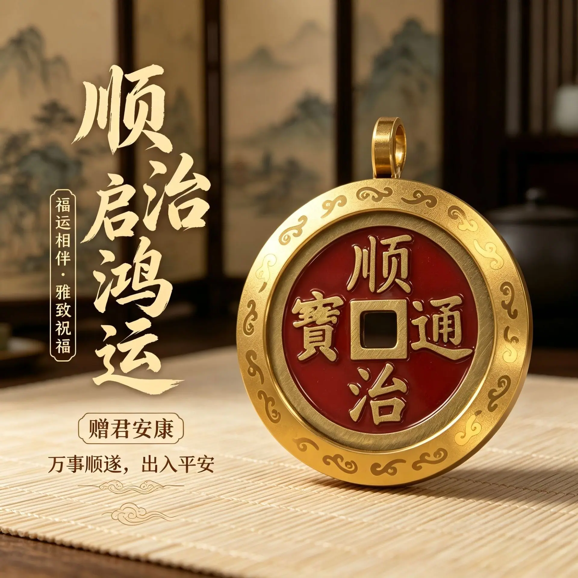 国风静物摄影生成 (1)