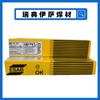 Electrodo de Soldadura de Aleación a Base de Níquel Sueco Esab Ok 92.26 Enicrfe-3 Electrodo de Soldadura de Níquel-Cromo-Hierro