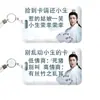 Estilo Antigo Xiaosheng Hou Minghao Porta-Cartão Engraçado Estudante Cartão de Arroz Deslizante Cartão de Ônibus Capa Protetora de Identidade Controle de Acesso Cartão do Campus