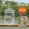 Cubo de Agua Pura Cubo de Almacenamiento de Agua para el Hogar Agua Mineral Dispensador de Agua de 5L Cubo Vacío Barril Pequeño Bolsa de Agua Grado Alimenticio PC Exterior