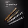 Acero Inoxidable 304 Clip Coreano para Bistec Clip Dorado para Barbacoa Buffet Clip Extendido para Pan Clip para Barbacoa de Corea del Sur