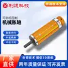 Taiwan Li Xun eixo de expansão manual eixo de expansão mecânico tipo barra de chave eixo de expansão manual tipo azulejo fabricante de eixo de expansão