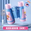 Wang Wang Li Da Gong Telescopio Alta Potencia HD Juguetes para Niños Niños y Niñas Exterior Experimental Binocular Lupa