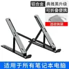 Suporte Vertical para Laptop N3 Suporte de Monitor de Resfriamento para Desktop Suporte Dobrável Ajustável de Liga de Alumínio Atacado
