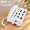 Teléfono de Botones Extra Grandes, Teléfono para Audífonos para Ancianos, Teléfono de Sonido Fuerte, Teléfono con Tono de Llamada Súper Fuerte