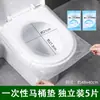 Set de viaje fundas desechables para asiento de inodoro fundas de inodoro impermeables cojín para asiento de embarazo y posparto fundas de asiento de inodoro de papel asiento de inodoro