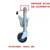Suporte de Roda Guia para Macaco de Reboque de 6 polegadas 1200 libras para Reboque de Barco RV ATV UTV Acessórios