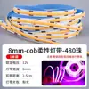 Tira de Luz Cob Ultraestrecha de 5 mm 12V/24V Luz Lineal para Hogar Canal de Aluminio Vitrina de Exhibición Barra de Luz de 3 mm