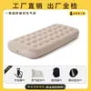 Cama Inflável para Uso Externo e Doméstico, Colchão de Ar Espesso Preguiçoso, Cama de Solteiro para Dormitório, Colchão de Ar Dobrável Portátil para Acampamento ao Ar Livre