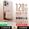 [Nova Certificação Nacional 3C] Power Bank de 20000mAh com Carregamento Super Rápido e Logotipo Personalizado no Cabo