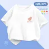 Camiseta de Verano de Manga Corta para Niños 2025 Nueva Moda Casual con Cuello Redondo para Niños Mayores, Camiseta de Verano Elegante de Algodón Puro para Niñas