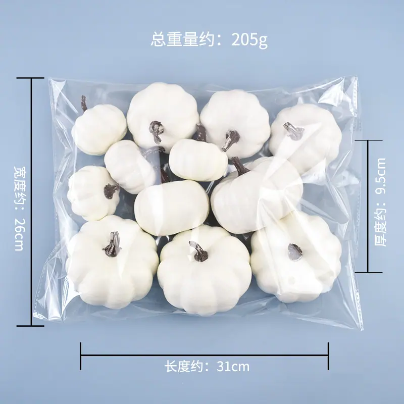 12个米白南瓜