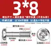 Tornillos Sueltos de Cabeza Phillips de Acero Inoxidable 304 Tornillos de Cabeza Redonda No Extraíbles Pernos de Rosca Parcial M3M4M5M6Mm