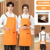 Delantal impermeable de lona con logo personalizado, adecuado para tiendas de té de leche y cafeterías, se puede imprimir con texto, delantal simple sin mangas unisex