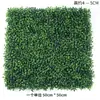 Simulación césped pared planta verde protector solar planta verde plástico artificial césped artificial bloque pared interior fondo pared colgante decoración flor